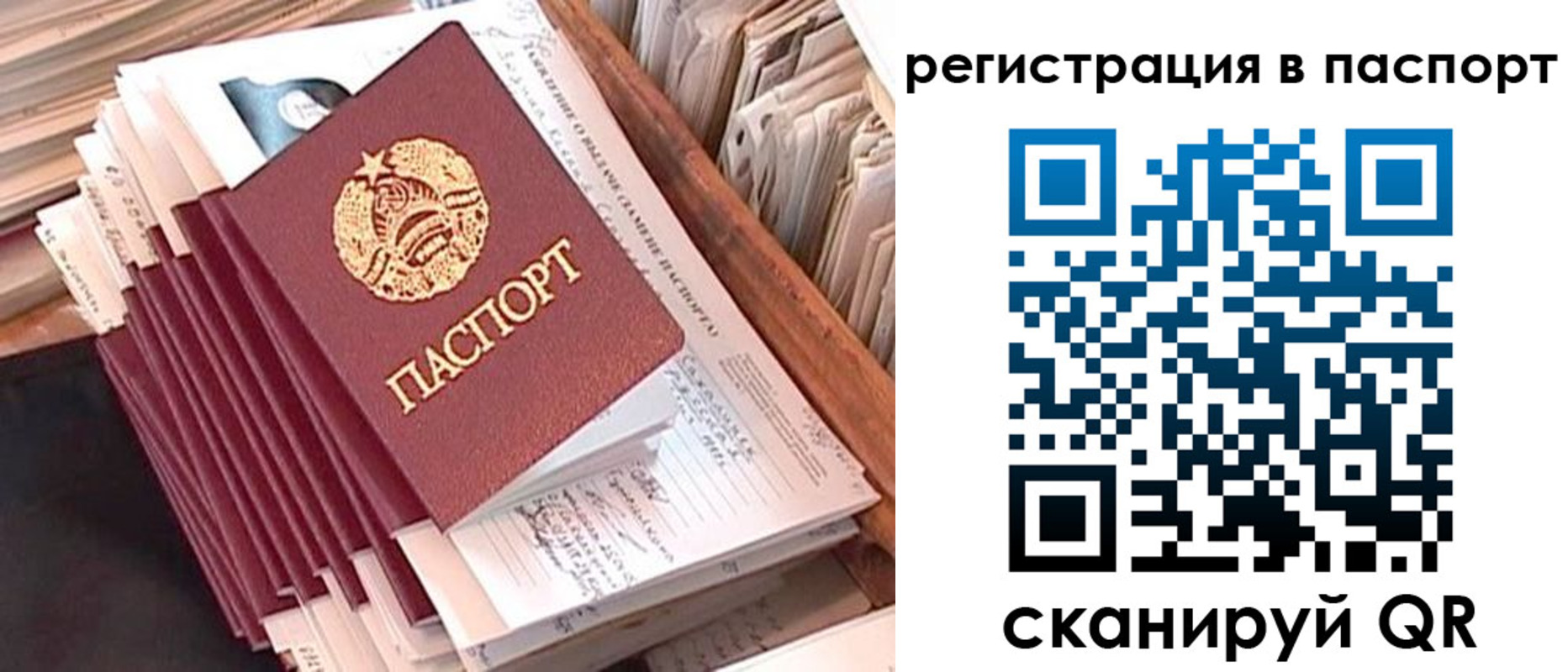 прописка для военкомата в Кирово-Чепецке