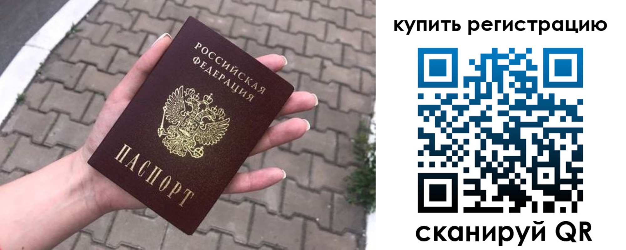 прописка в квартире в Кирово-Чепецке