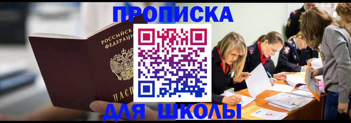 где прописаться в Кирово-Чепецке