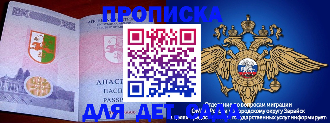 прописка для военкомата в Кирово-Чепецке